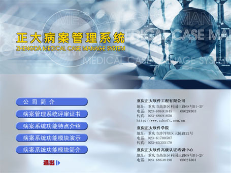 &#20048;&#21160;&#32593;&#39029;&#29256;&#30331;&#24405;&#20837;&#21475;&#45;&#20048;&#21160;&#40;&#20013;&#22269;&#41;