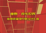 &#20048;&#21160;&#32593;&#39029;&#29256;&#30331;&#24405;&#20837;&#21475;&#45;&#20048;&#21160;&#40;&#20013;&#22269;&#41;