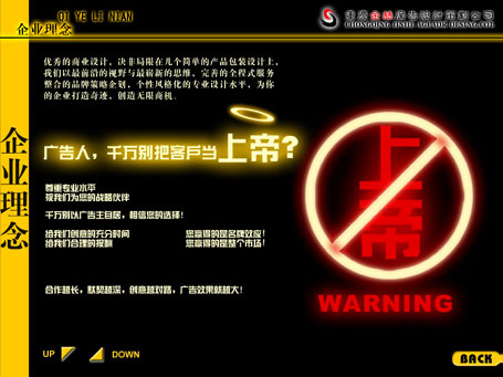 &#20048;&#21160;&#32593;&#39029;&#29256;&#30331;&#24405;&#20837;&#21475;&#45;&#20048;&#21160;&#40;&#20013;&#22269;&#41;