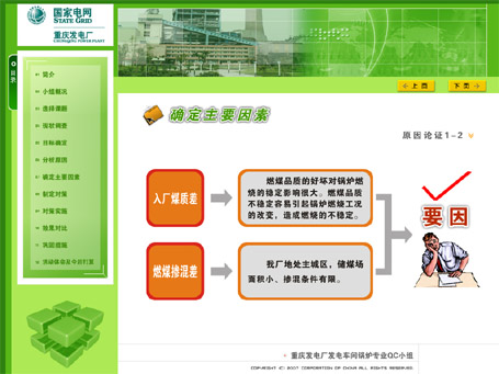 &#20048;&#21160;&#32593;&#39029;&#29256;&#30331;&#24405;&#20837;&#21475;&#45;&#20048;&#21160;&#40;&#20013;&#22269;&#41;