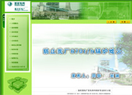 &#20048;&#21160;&#32593;&#39029;&#29256;&#30331;&#24405;&#20837;&#21475;&#45;&#20048;&#21160;&#40;&#20013;&#22269;&#41;