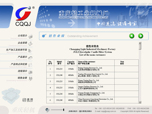 &#20048;&#21160;&#32593;&#39029;&#29256;&#30331;&#24405;&#20837;&#21475;&#45;&#20048;&#21160;&#40;&#20013;&#22269;&#41;