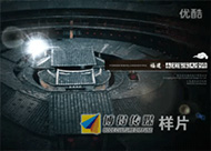 &#20048;&#21160;&#32593;&#39029;&#29256;&#30331;&#24405;&#20837;&#21475;&#45;&#20048;&#21160;&#40;&#20013;&#22269;&#41;
