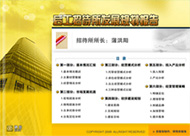 &#20048;&#21160;&#32593;&#39029;&#29256;&#30331;&#24405;&#20837;&#21475;&#45;&#20048;&#21160;&#40;&#20013;&#22269;&#41;