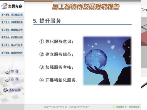 &#20048;&#21160;&#32593;&#39029;&#29256;&#30331;&#24405;&#20837;&#21475;&#45;&#20048;&#21160;&#40;&#20013;&#22269;&#41;