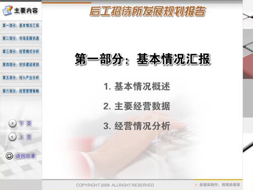 &#20048;&#21160;&#32593;&#39029;&#29256;&#30331;&#24405;&#20837;&#21475;&#45;&#20048;&#21160;&#40;&#20013;&#22269;&#41;
