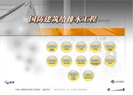 &#20048;&#21160;&#32593;&#39029;&#29256;&#30331;&#24405;&#20837;&#21475;&#45;&#20048;&#21160;&#40;&#20013;&#22269;&#41;