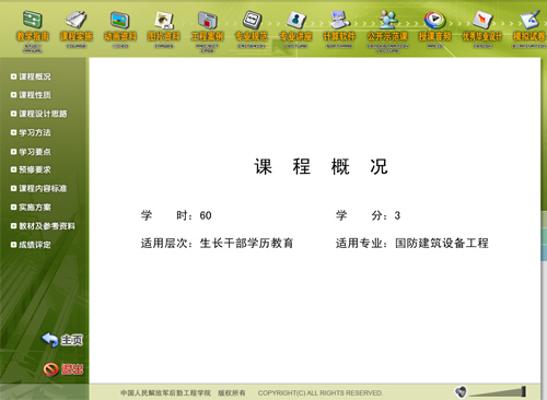 &#20048;&#21160;&#32593;&#39029;&#29256;&#30331;&#24405;&#20837;&#21475;&#45;&#20048;&#21160;&#40;&#20013;&#22269;&#41;
