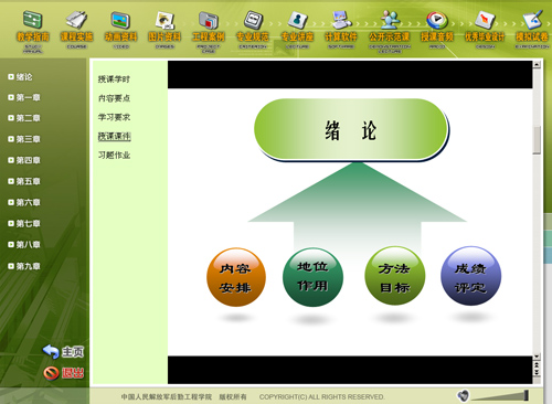 &#20048;&#21160;&#32593;&#39029;&#29256;&#30331;&#24405;&#20837;&#21475;&#45;&#20048;&#21160;&#40;&#20013;&#22269;&#41;